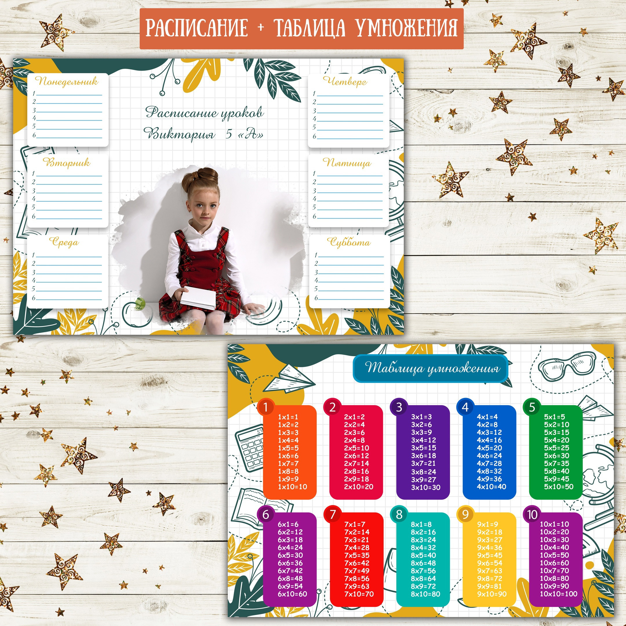 Расписание. AISA Foto