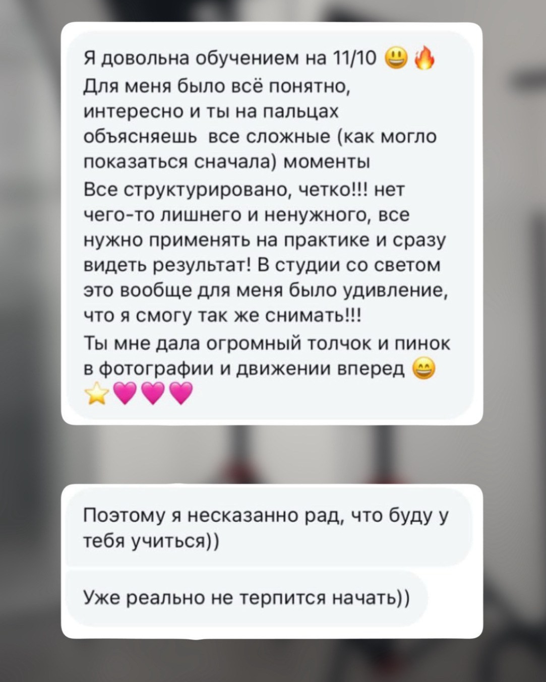 Обучение. Mariyaschmidt