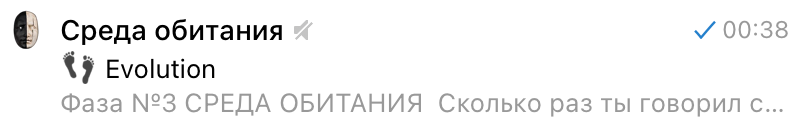 Evolution. MentalChaos