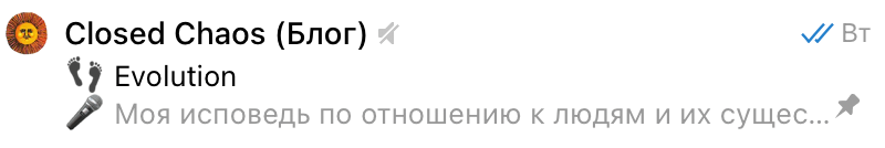 Evolution. MentalChaos