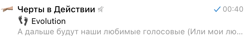 Evolution. MentalChaos