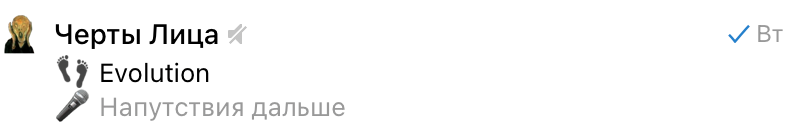 Evolution. MentalChaos