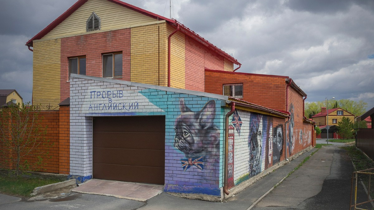 Влад Тахтау о стрит-арте