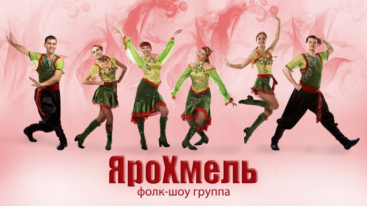 Кубань Концерт