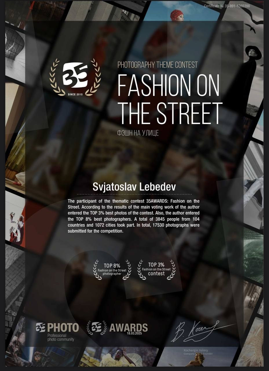 Recognition. Святослав Лебедев | Рекламный фотограф — Коммерческая съемка, Арт-дирекшн, AI-интеграция