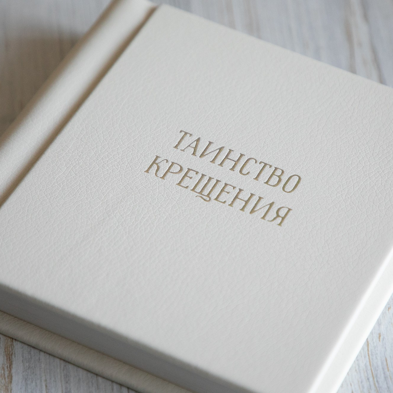 Крещения и венчания, условия работы. Сколько стоит крещение в Санкт Петербурге, где крестить младенца СПб