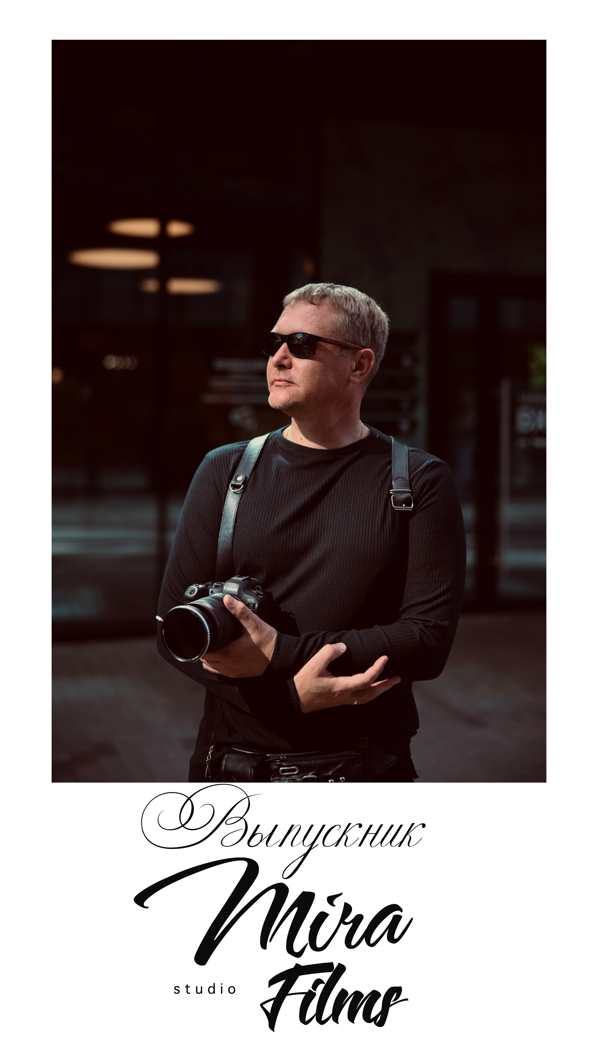 Кадры Искусства