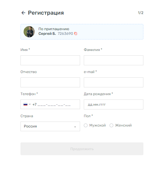 Как стать дистрибьютором Корал Клаб - инструкция