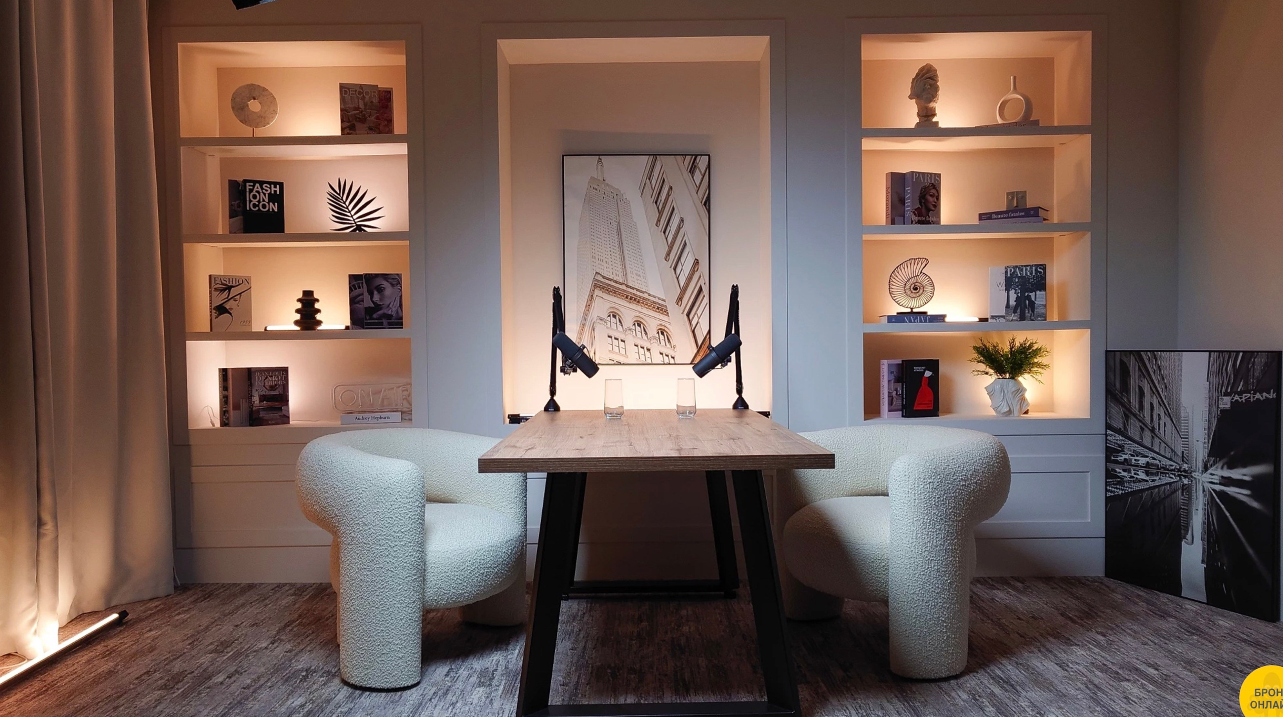 Подборка Студий