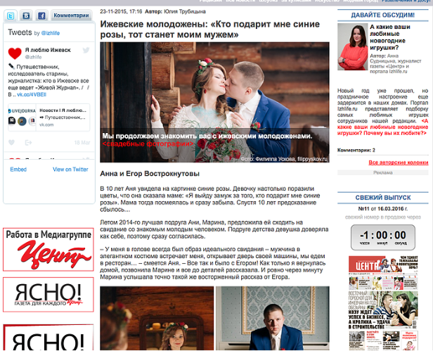 Контакты фотографа. Фотограф Ижевск Филипп Усков