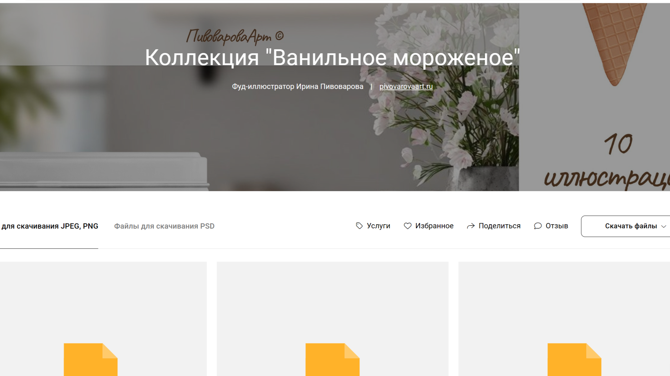 КАК Я ПОЛУЧУ СВОЮ ПОКУПКУ ПОСЛЕ ОПЛАТЫ?