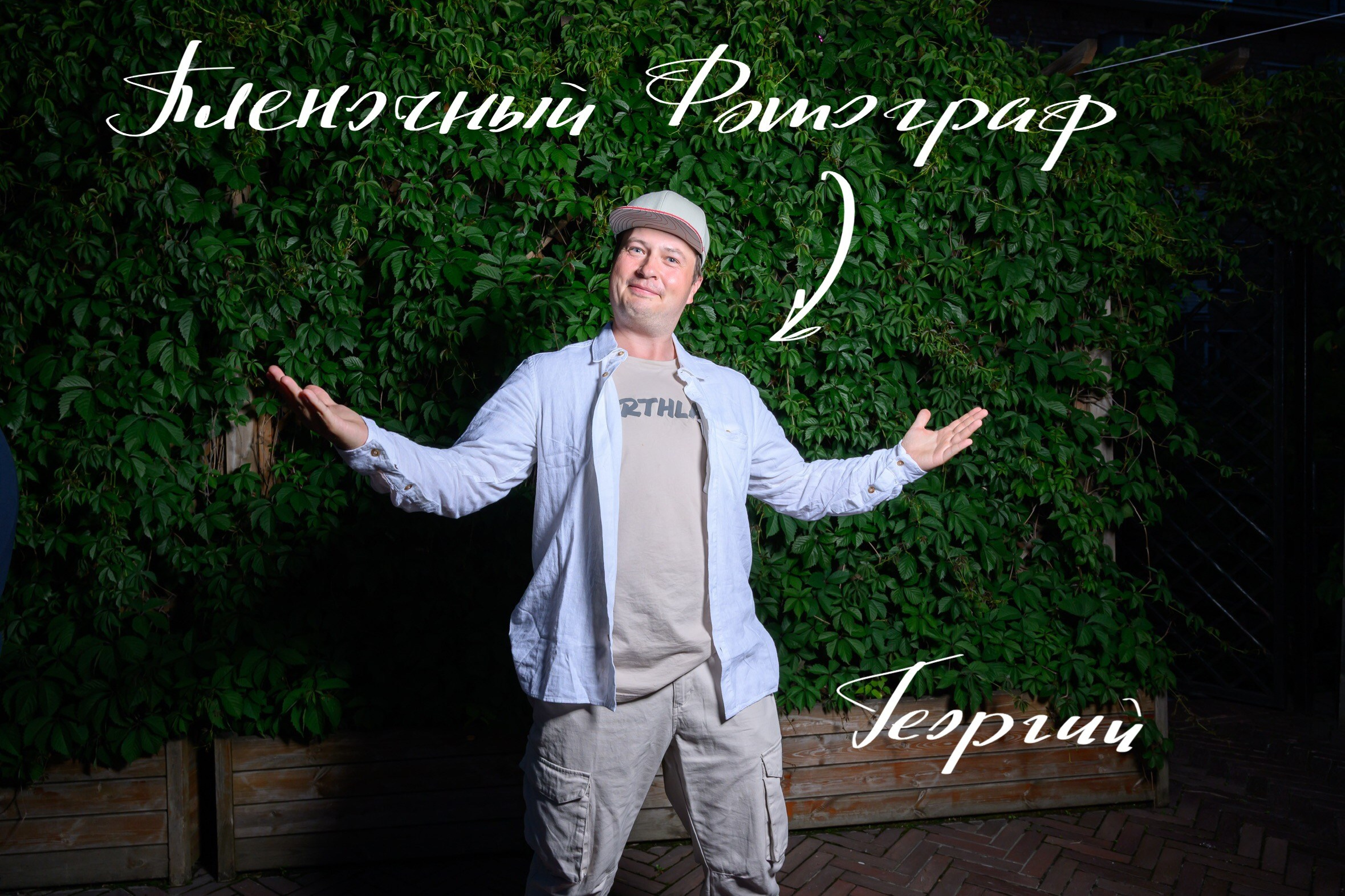 Заказать фотографа на юбилей в Москве