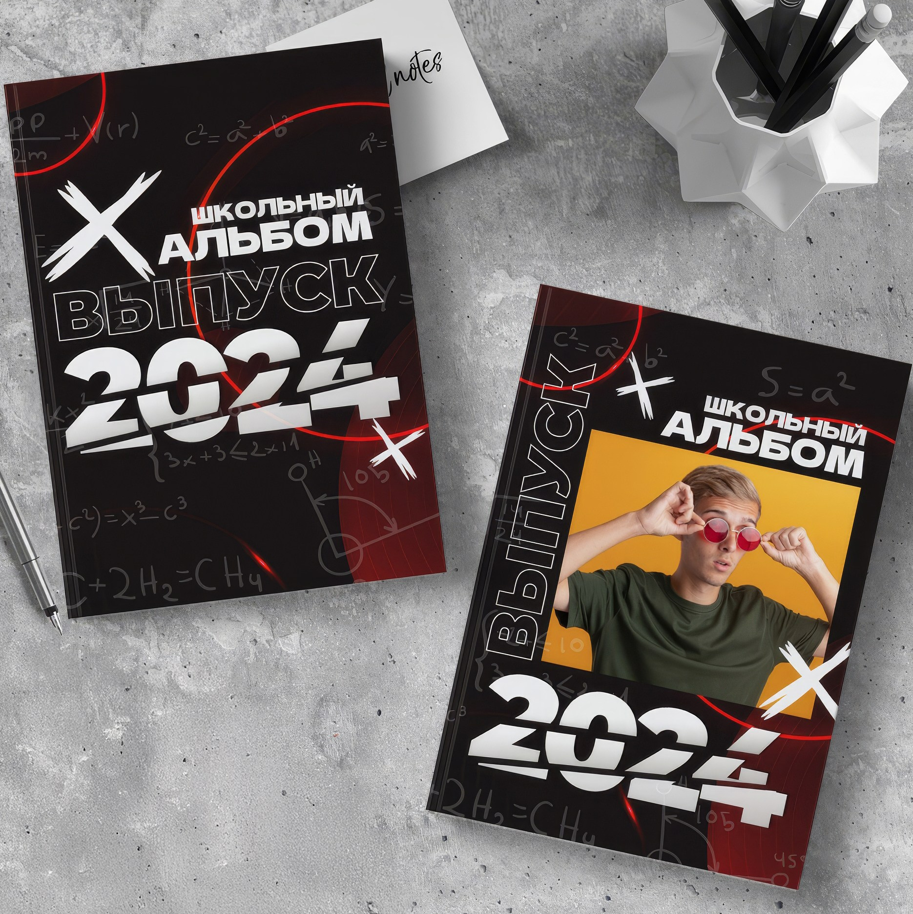 СТАРШИЕ КЛАССЫ. ТВОЙ АЛЬБОМ / ТВОИ ПРАВИЛА