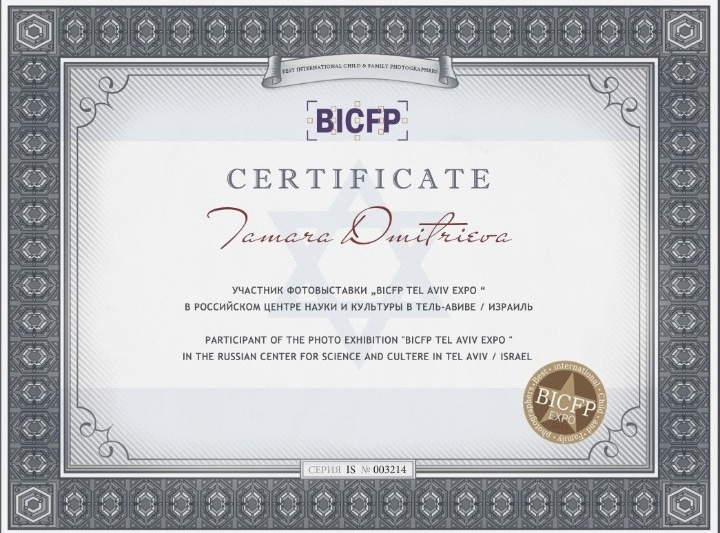 Обо мне. Семейный и детский фотограф Ижевск | Тамара Дмитриева