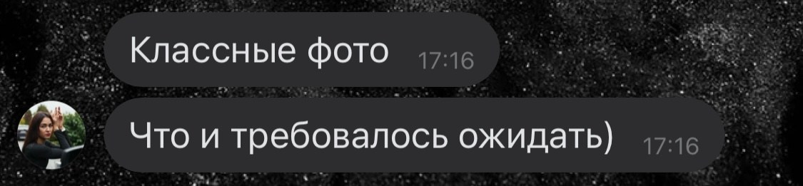 Ольга. Съемка к Дню Рождения. Фотограф в городе Вологда Екатерина Кузнецова