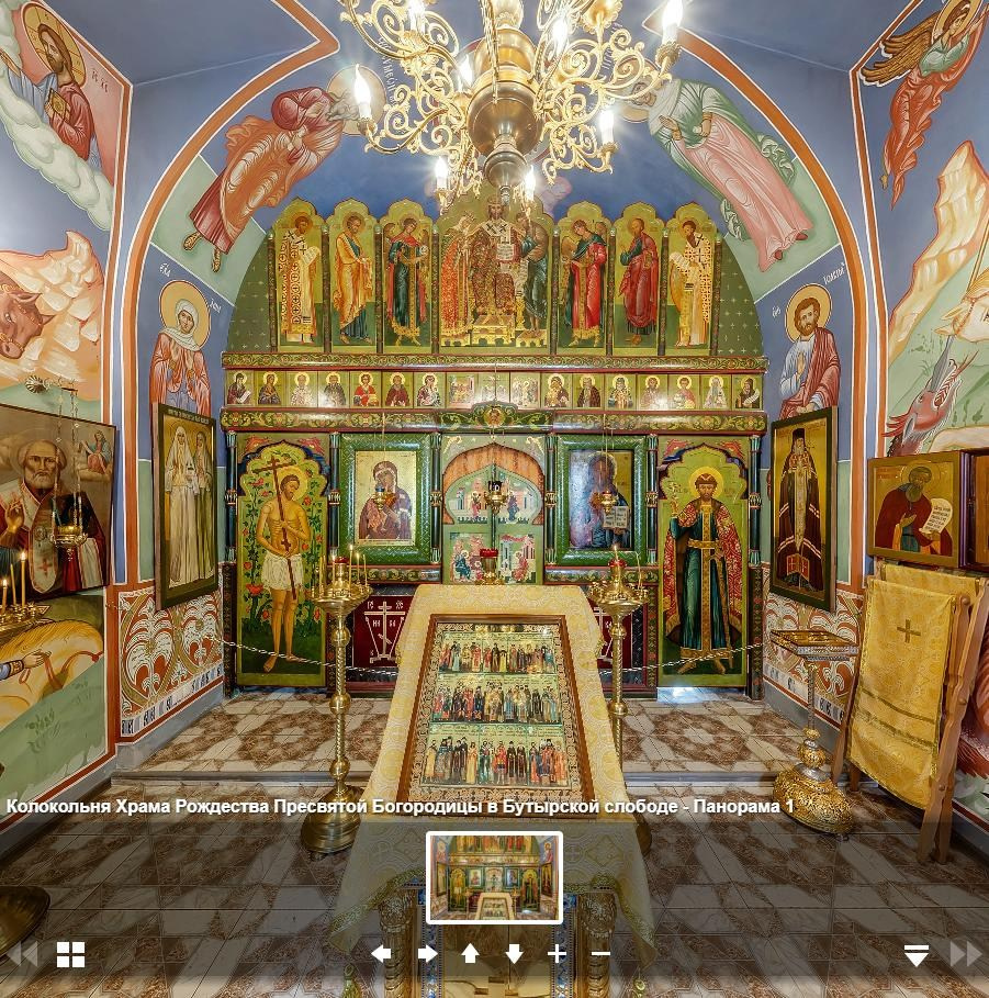 Виртуальный тур по храму Рождества Пресвятой Богородицы в Бутырской слободе.