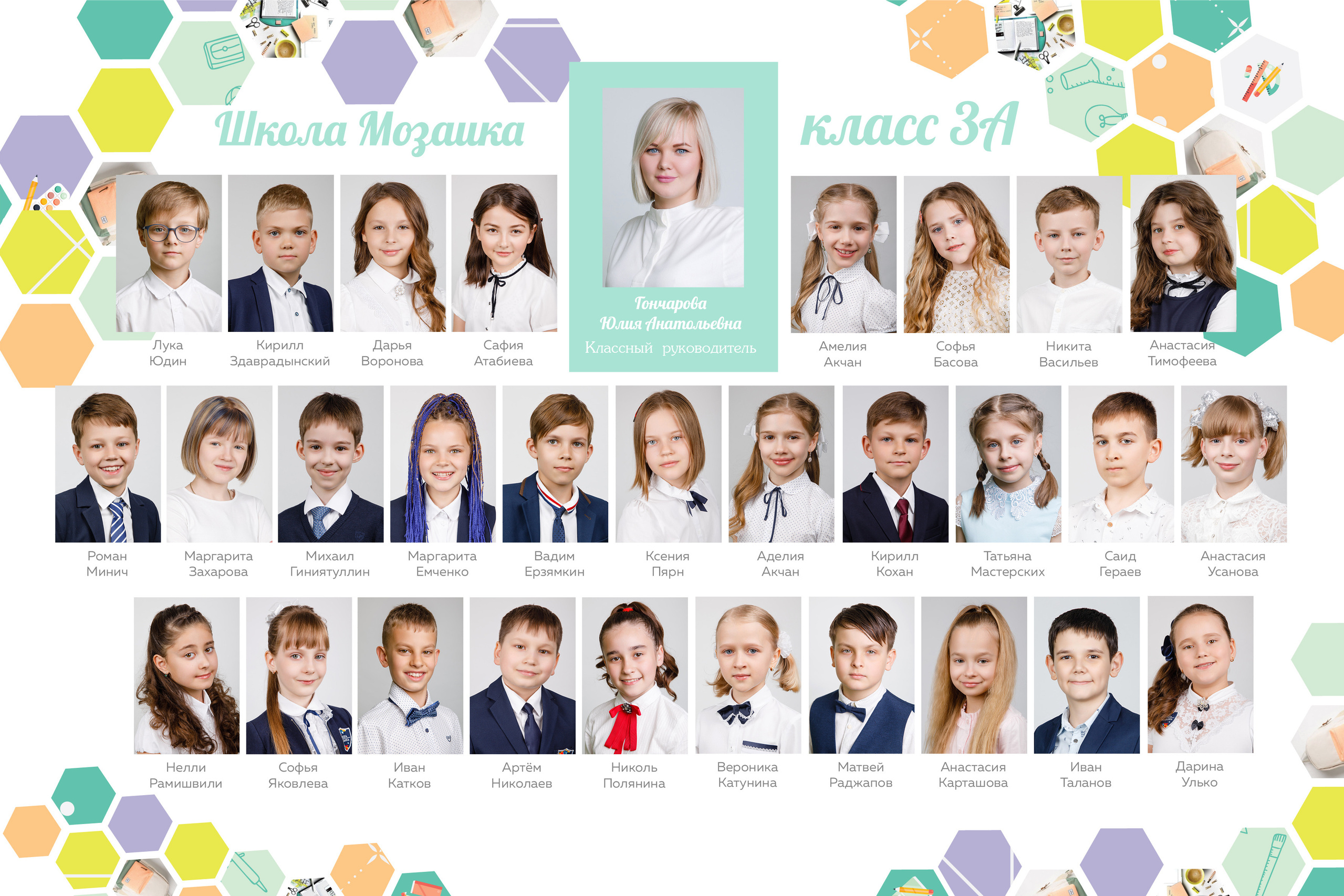 Виньетки. Выпускные альбомы в Москве FOTOVMESTE