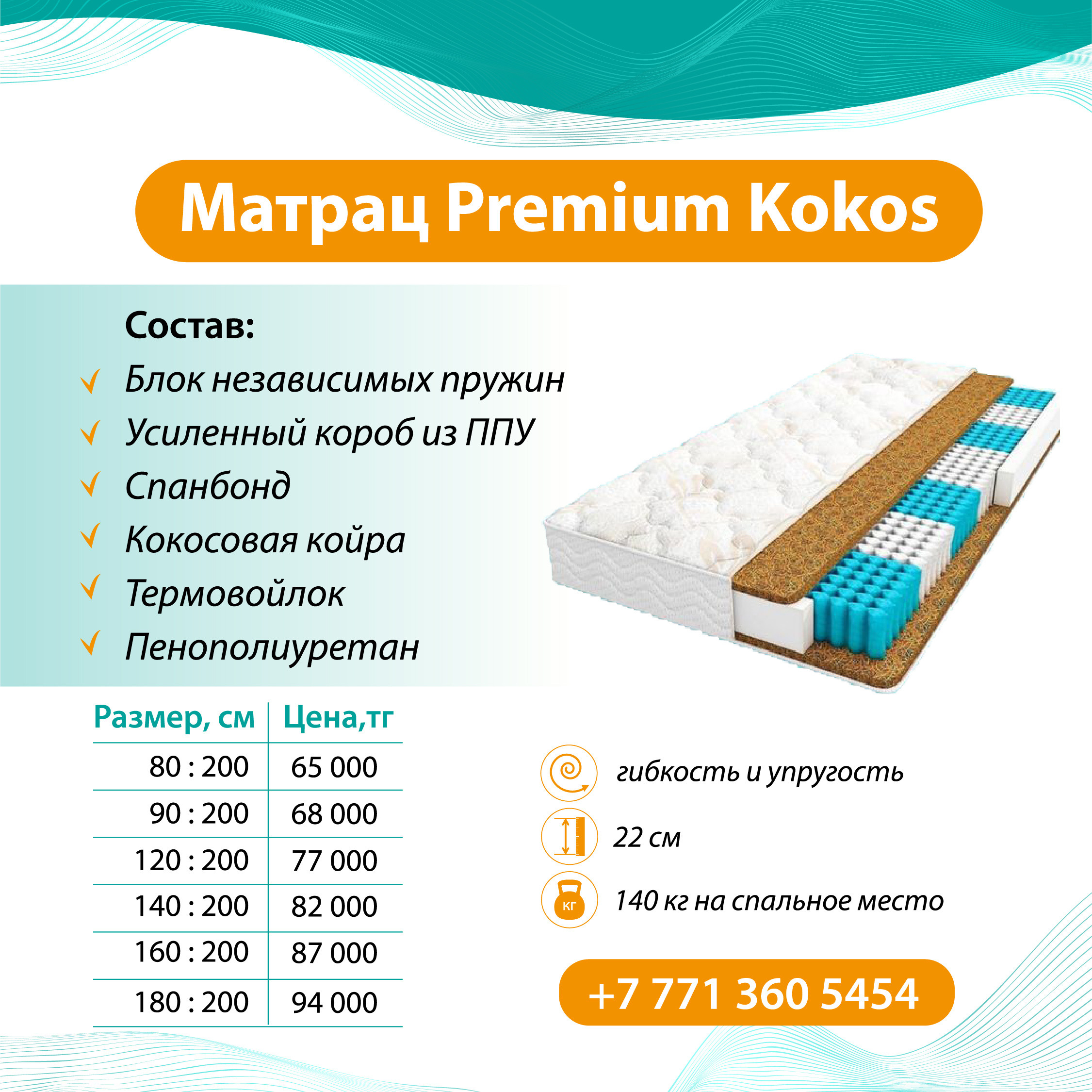 Графический дизайн. Профессиональный фотограф в Астане