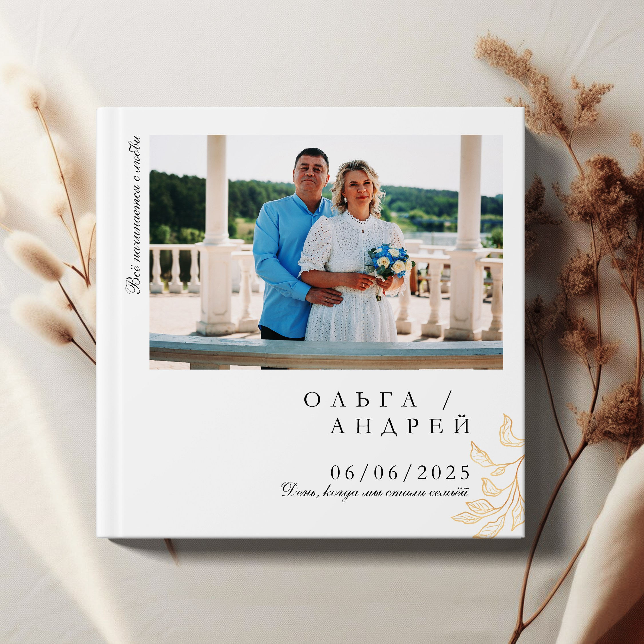 Фотокниги «Свадебные». Студия выпускных альбомов Ольги Тушковой в городе Каменск-Уральский, Екатеринбург