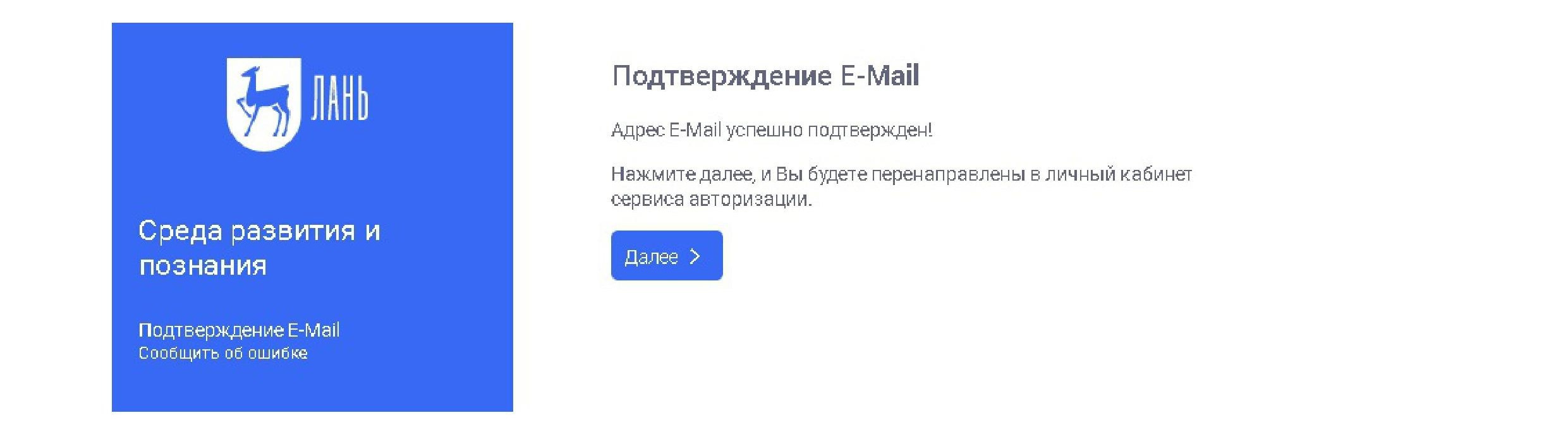 Электронная библиотека ЛАНЬ. Зауральский правоохранительный колледж — официальный сайт