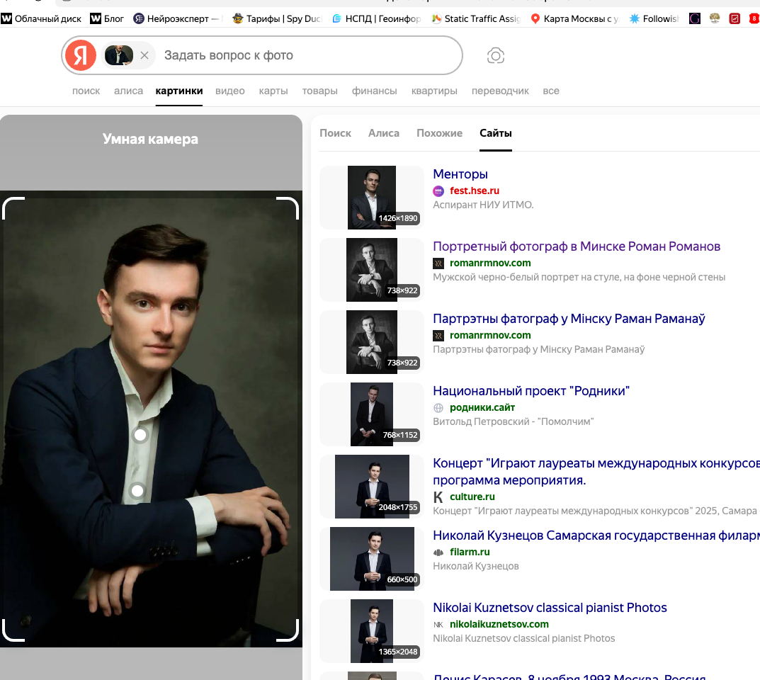 Скам-агентство снова в ударе — разбираем сайт фейкового «фотографа-партнёра». Фотограф в Москве Михаил Елизарьев