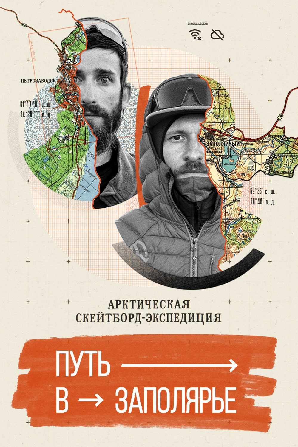 Video. Artem Vladimirov