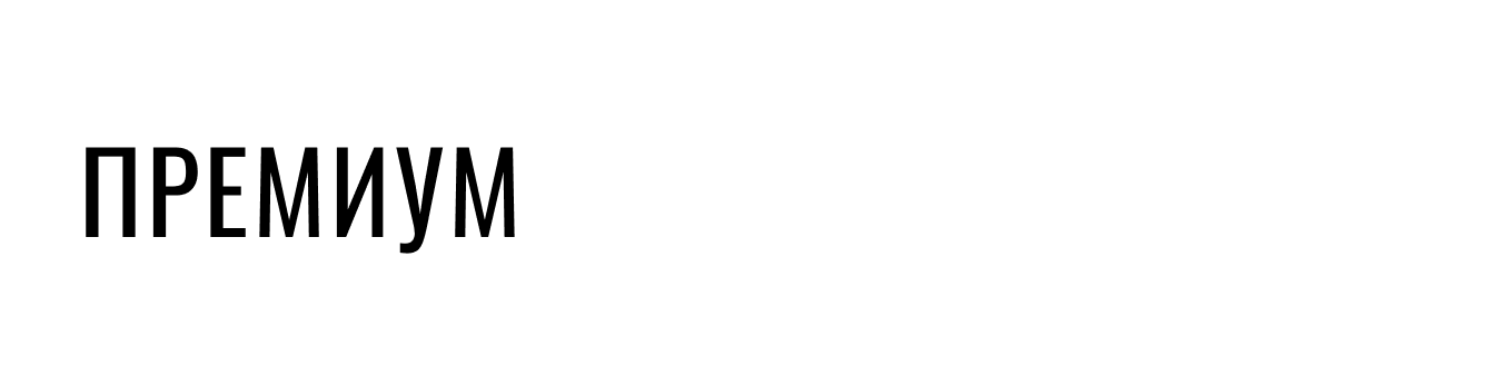 Прайс. Agov_Production