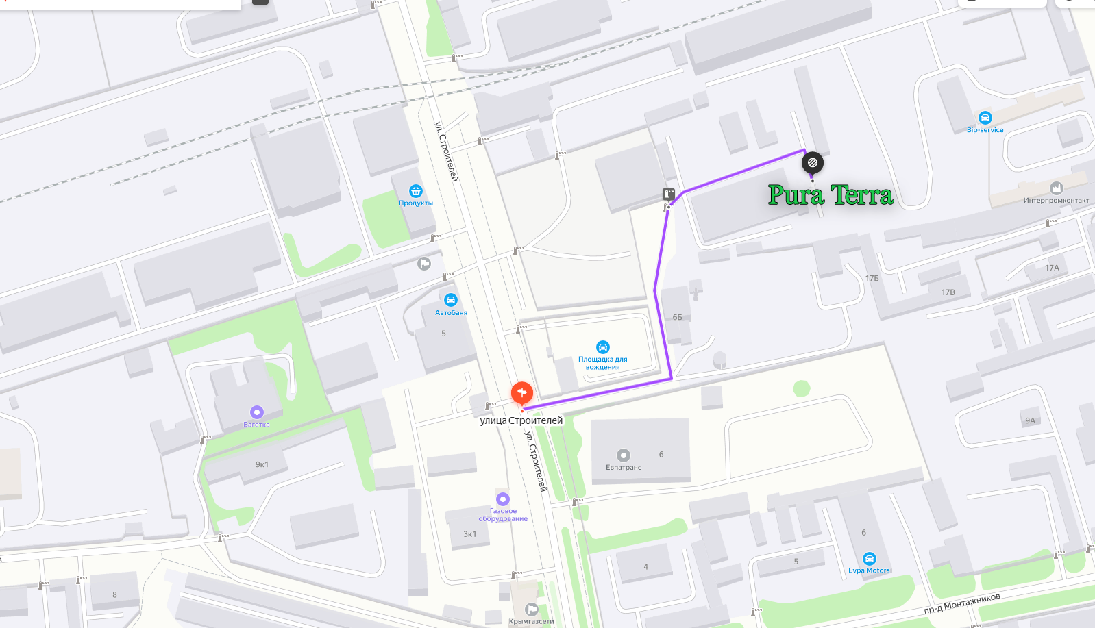 Контактная информация. Pura Terra — приём вторичного сырья в Евпатории
