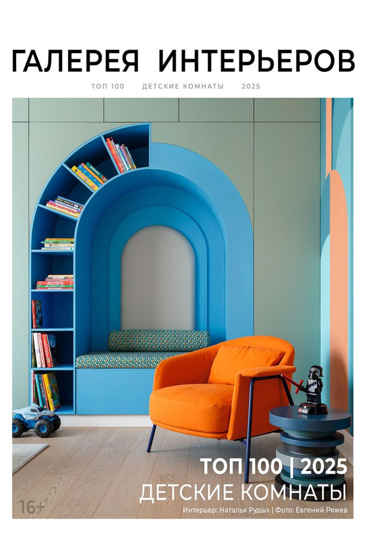 Публикации. FORMULA design & architecture