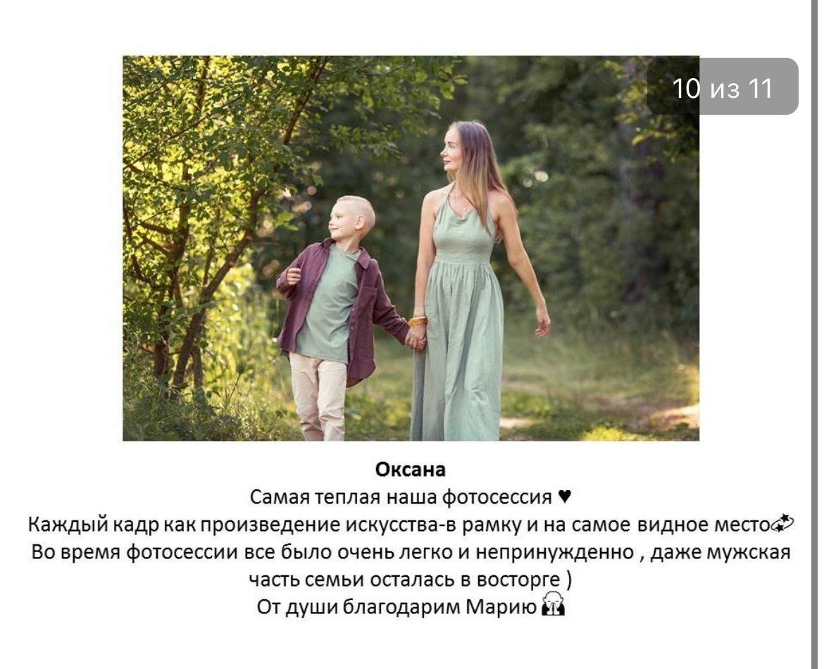 Кейс Маша. Семейный фотограф Татьяна Надеждина | Москва, Московская область, Ярославль