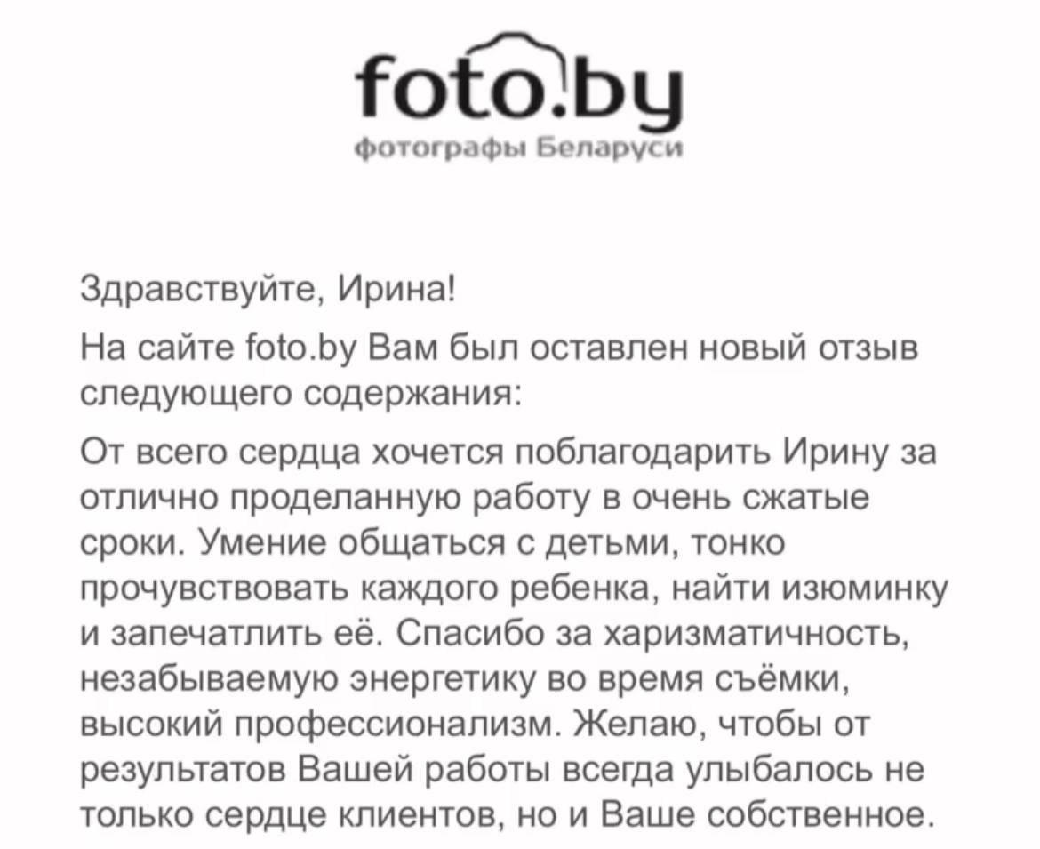 Как проходит выпускная фотосъёмка: от знакомства до готового альбома. Детский и семейный фотограф Ирина Алексейчик