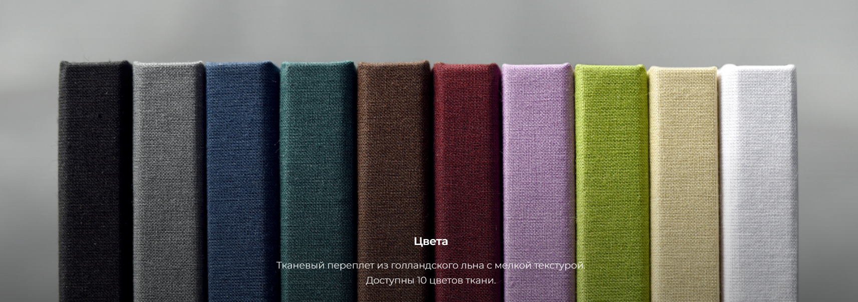 Фотокниги. Семейный детский фотограф. Фотосессия в Минске