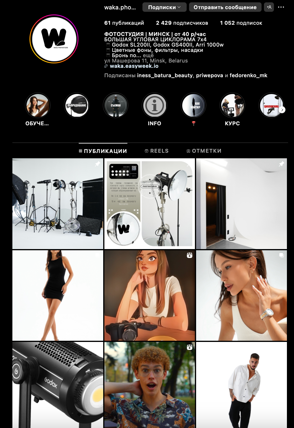 Фотостудии Минска. Photographer in Belarus — Olga Shapovalova (Zhardeckaya)