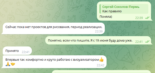 Обо мне. 3D визуализатор