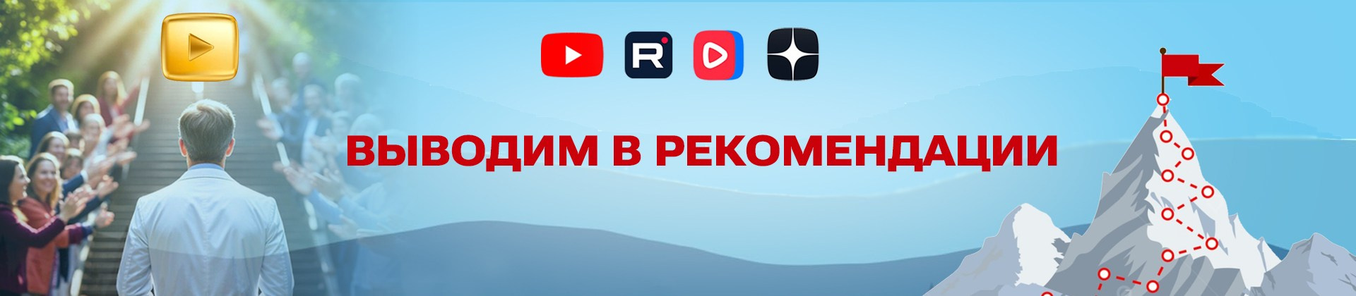 YouTube для ВРАЧЕЙ | видео для БИЗНЕСА | MINDSETUP
