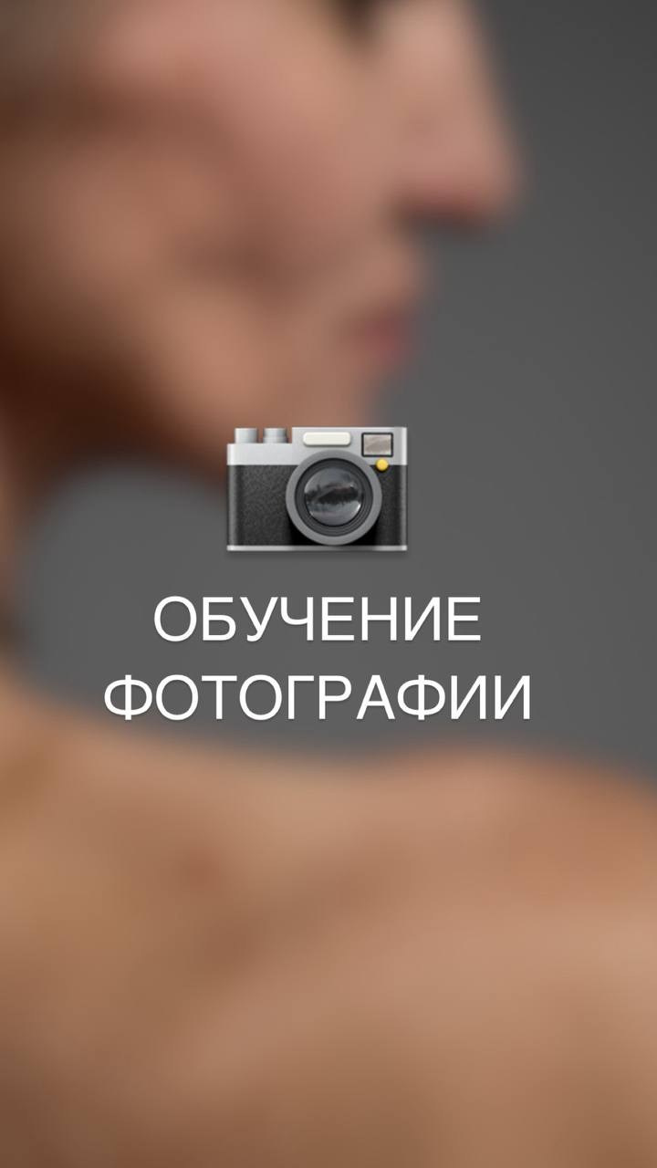 Обучение. KATTYRIN PHOTO | Фотограф | Смирнова Екатерина | Екатеринбург