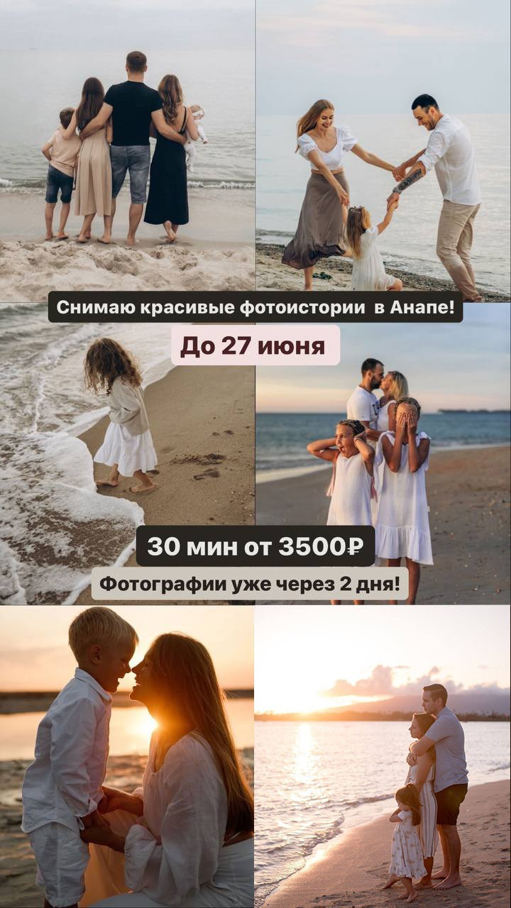 Главная. Портретный, семейный, свадебный фотограф. Бизнес, контент съёмка. Тула
