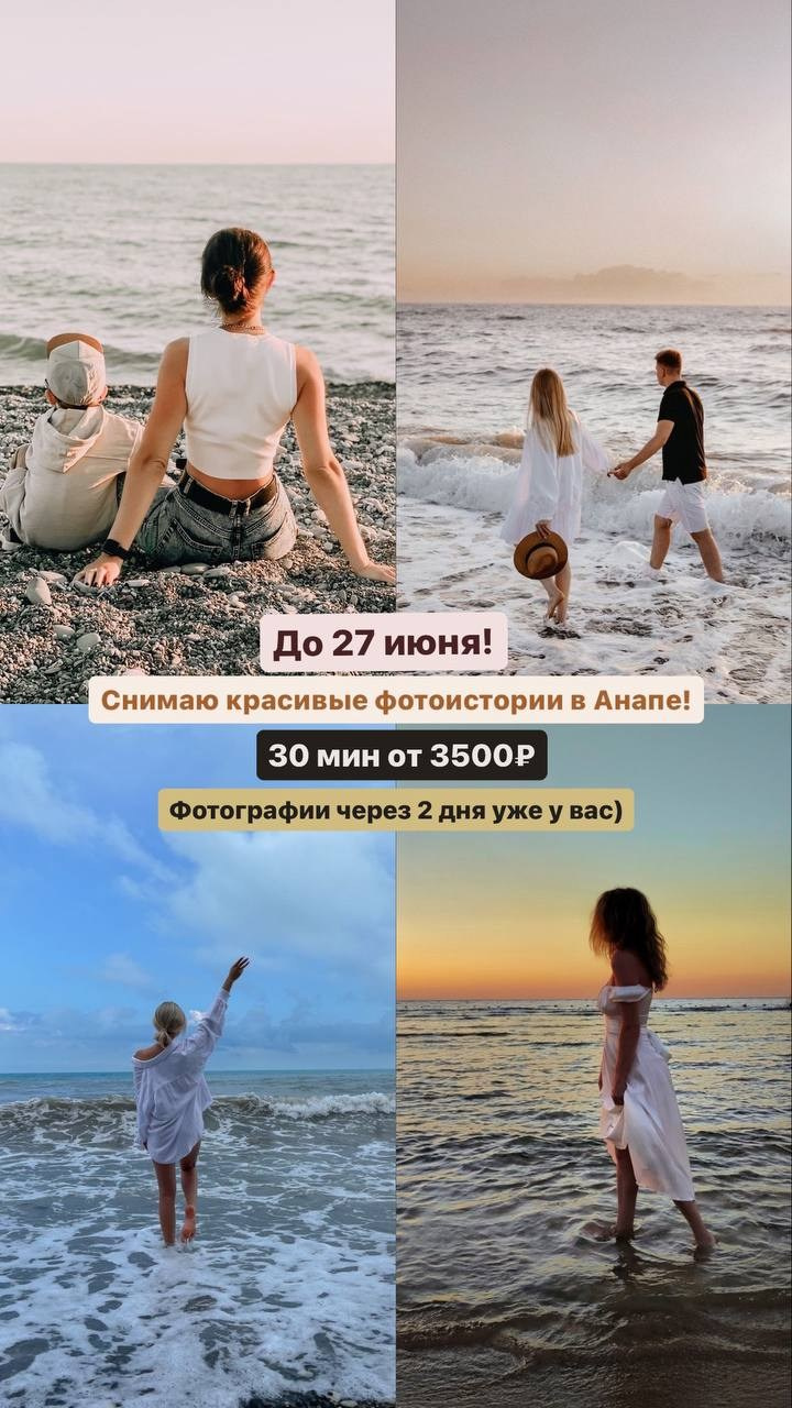 Главная. Портретный, семейный, свадебный фотограф. Бизнес, контент съёмка. Тула