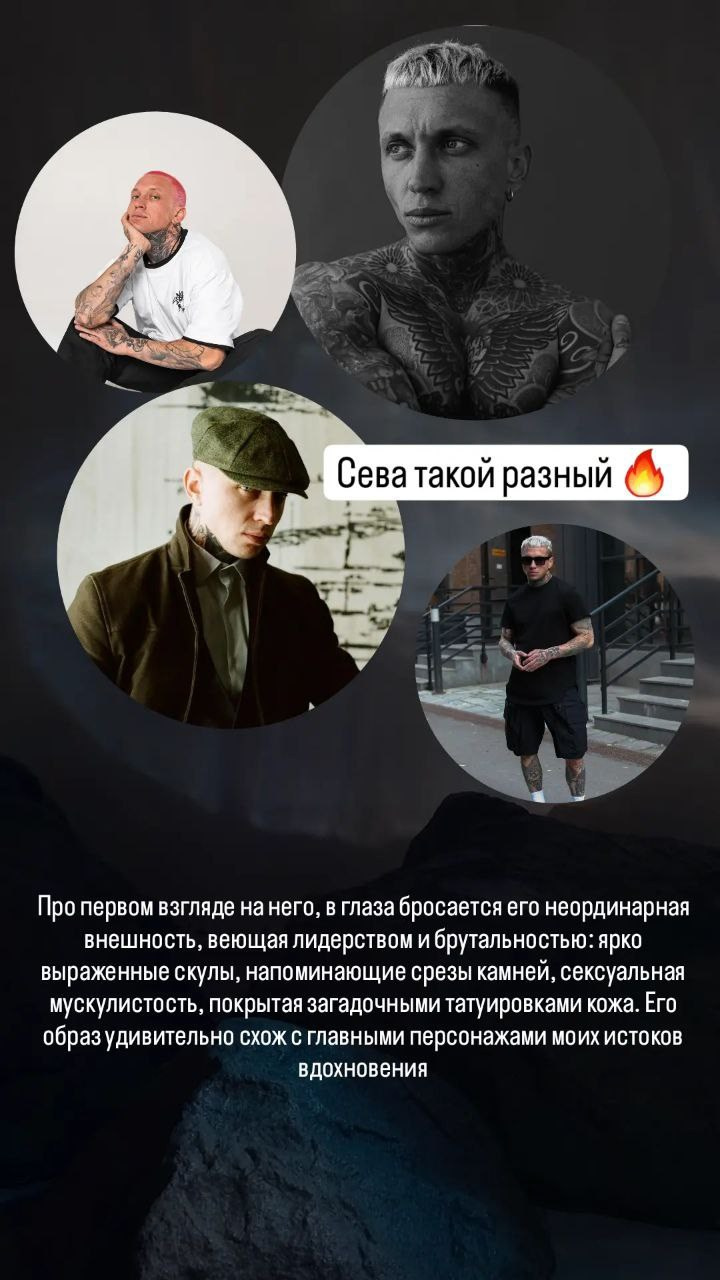 Кейсы. Мужской и женский портретный фотограф в Москве София Иванова