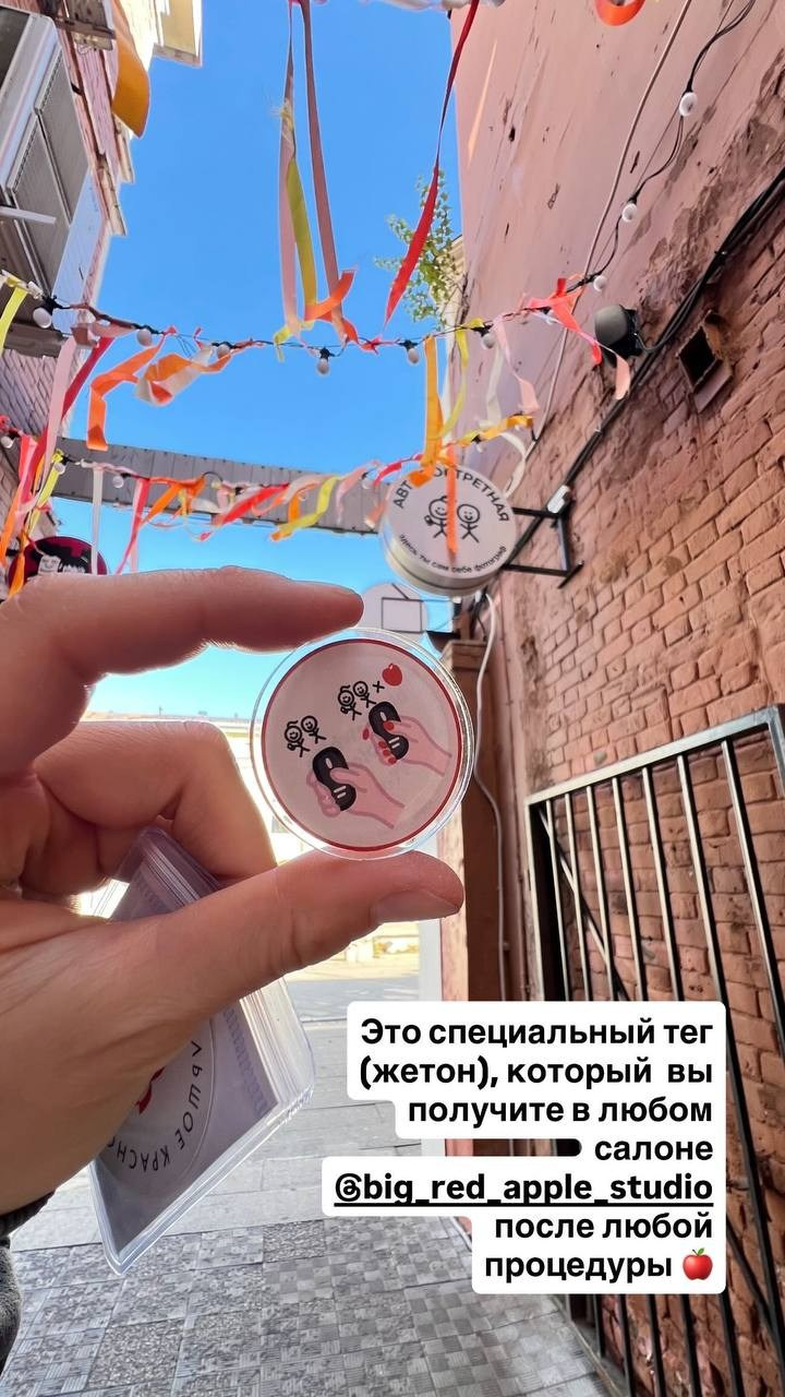 Avtoportretnaya х БКЯ