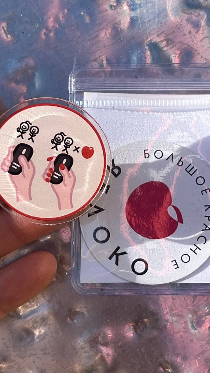 Avtoportretnaya х БКЯ