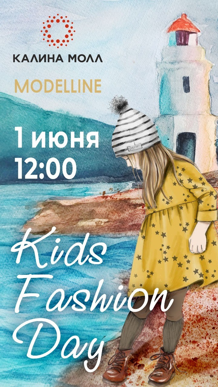 Показы. Модельное Агентство