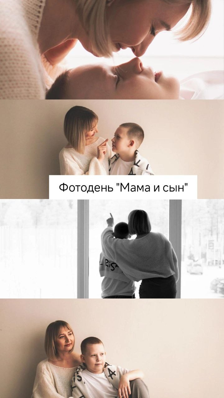 Фотодни. Семейный и свадебный фотограф Губкинский и Ставрополь