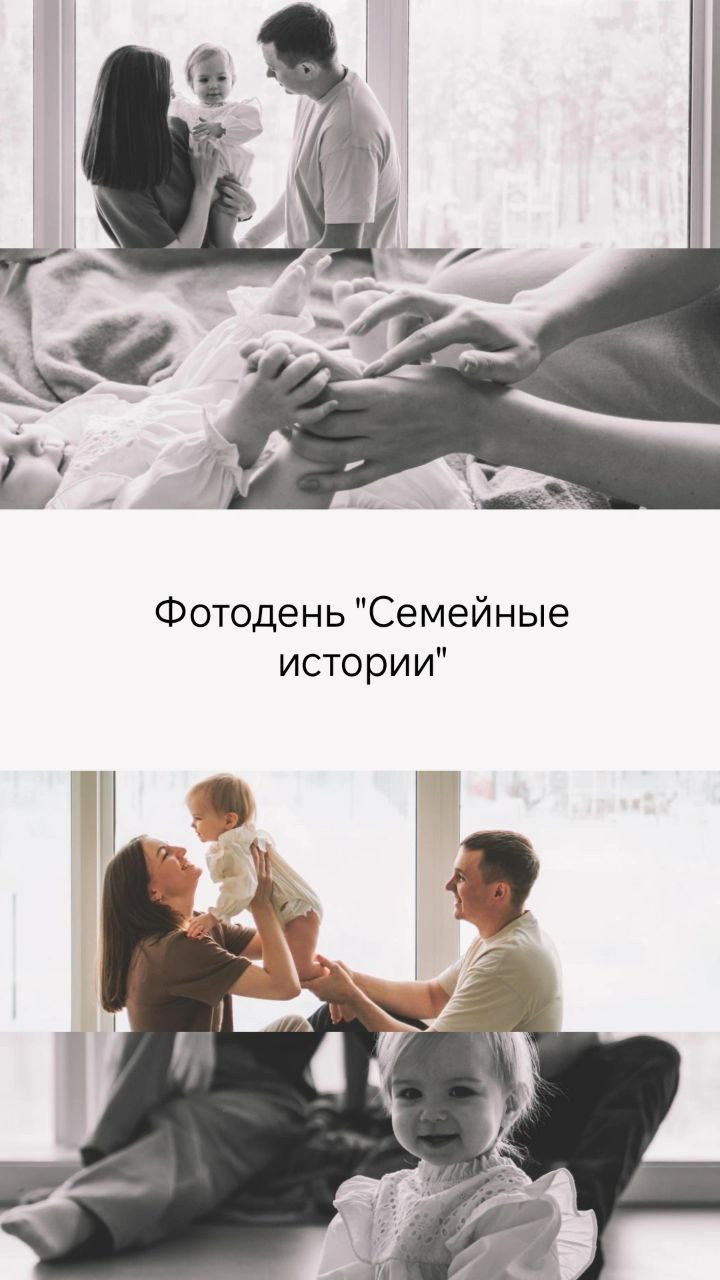 Фотодни. Семейный и свадебный фотограф Губкинский и Ставрополь