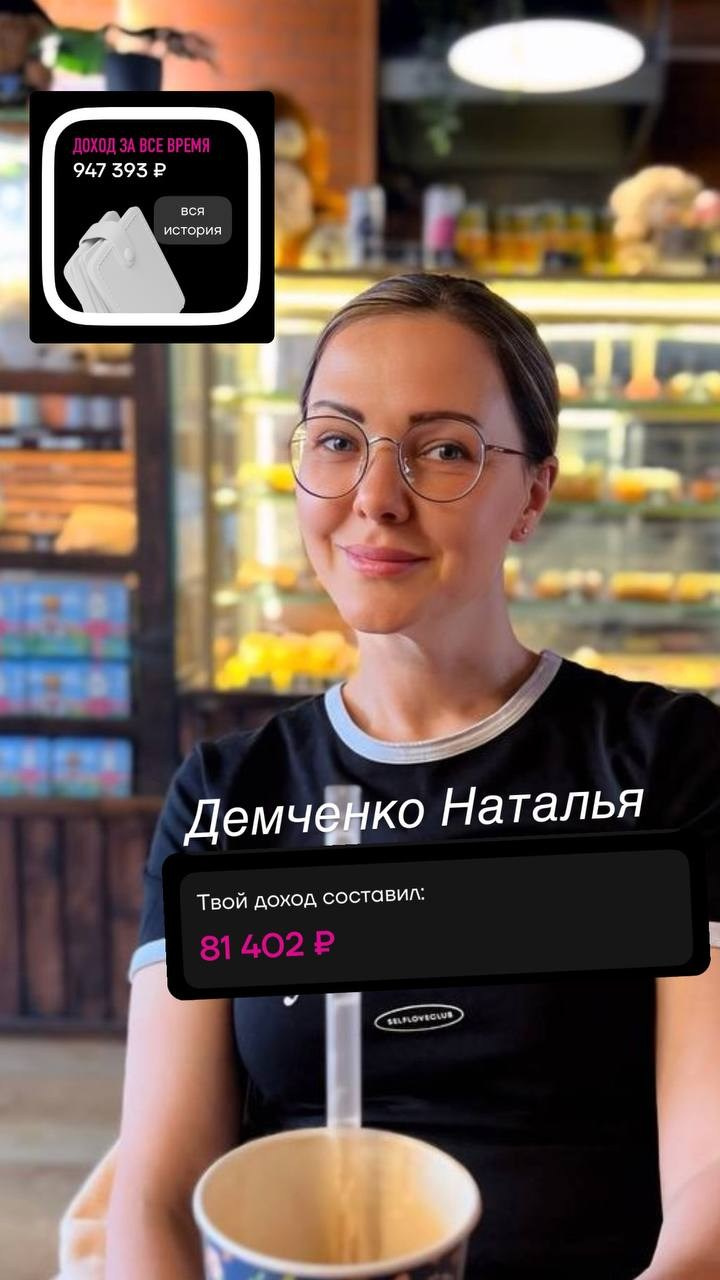 Партнерская программа EWA Product - заработок на товарах для здоровья и красоты