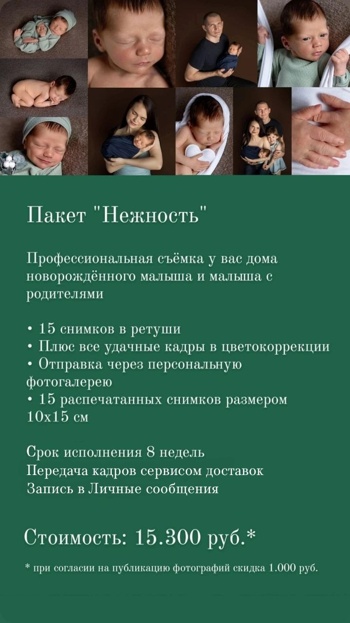 Услуги и цены