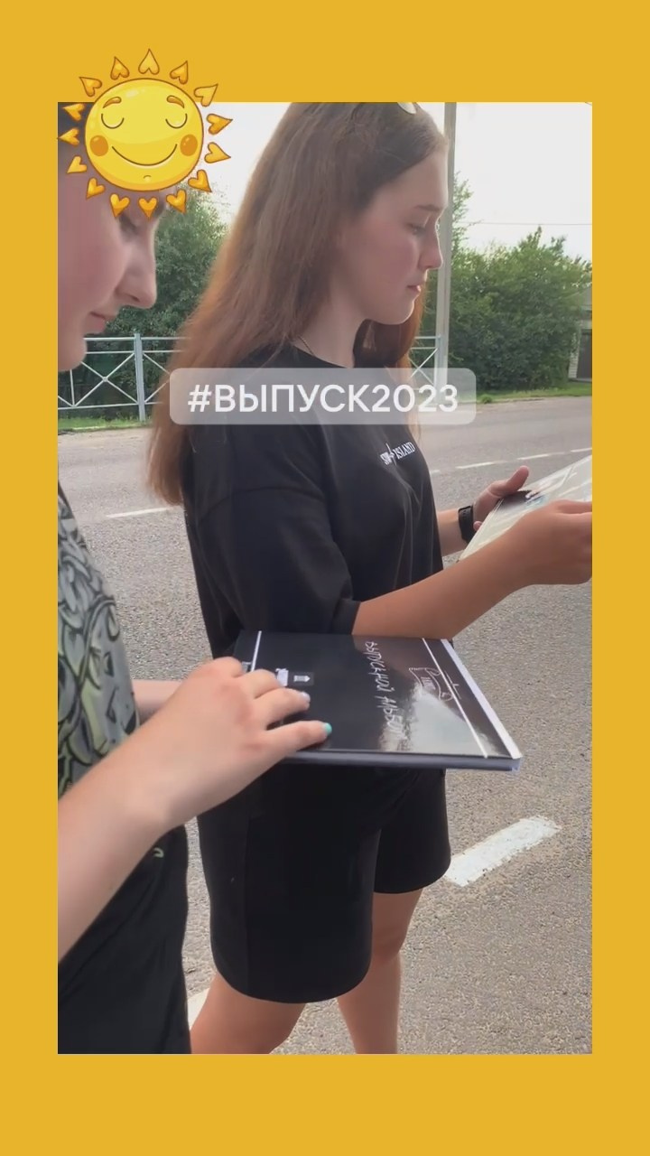 Фотоотзывы. Выпускные альбомы и Школьный фотограф в Алексеевке, Бирюче, Красном