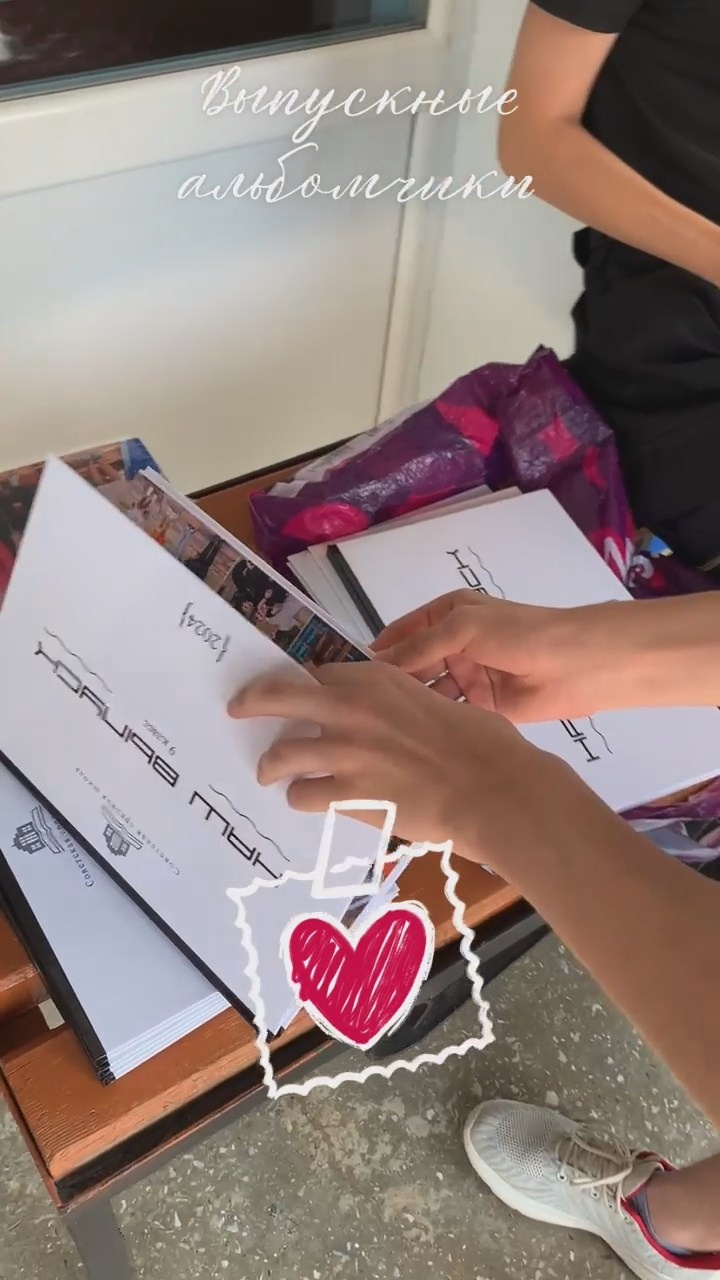 Фотоотзывы. Выпускные альбомы и Школьный фотограф в Алексеевке, Бирюче, Красном