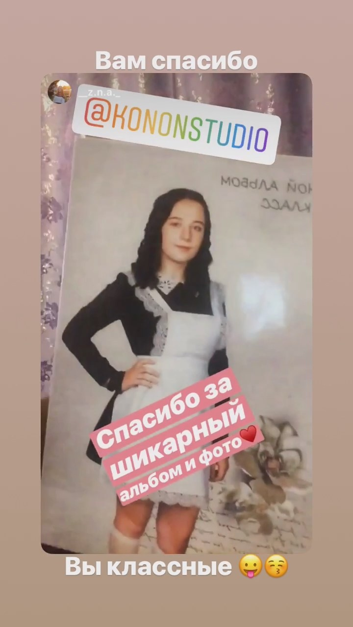 Фотоотзывы. Выпускные альбомы и Школьный фотограф в Алексеевке, Бирюче, Красном