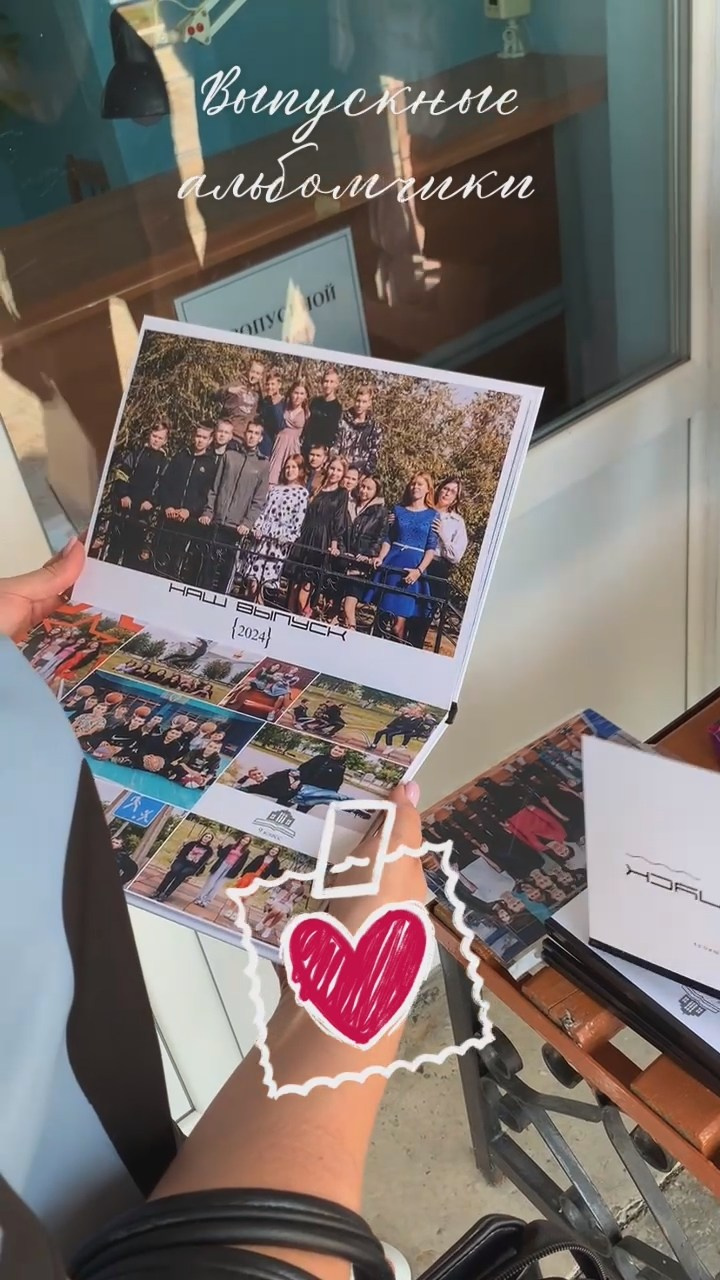 Фотоотзывы. Выпускные альбомы и Школьный фотограф в Алексеевке, Бирюче, Красном